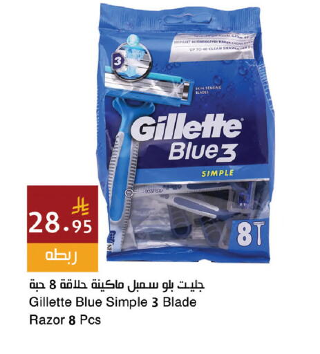 available at اسواق هلا in مملكة العربية السعودية, السعودية, سعودية - جدة