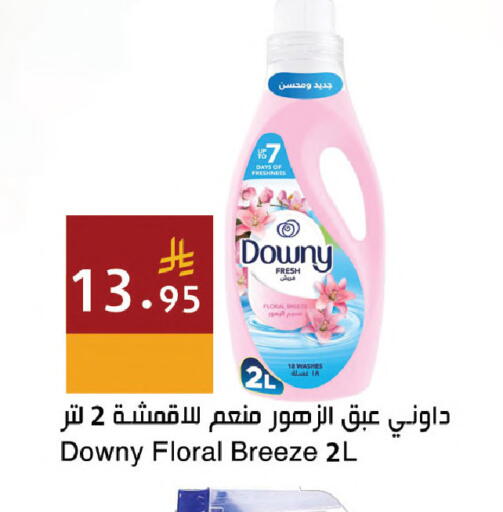 available at اسواق هلا in مملكة العربية السعودية, السعودية, سعودية - جدة