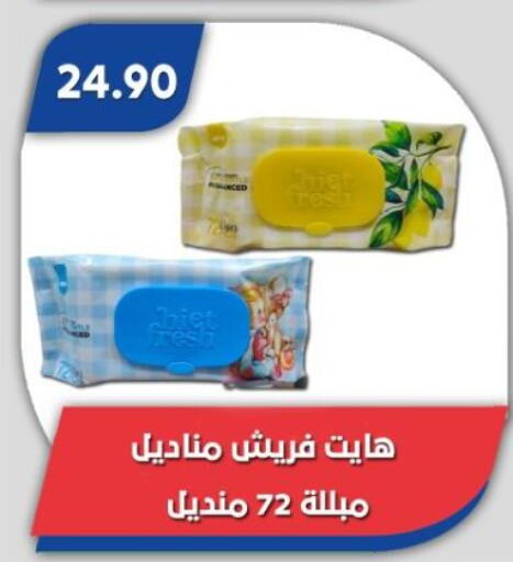 available at Bassem Market in Egypt - Cairo