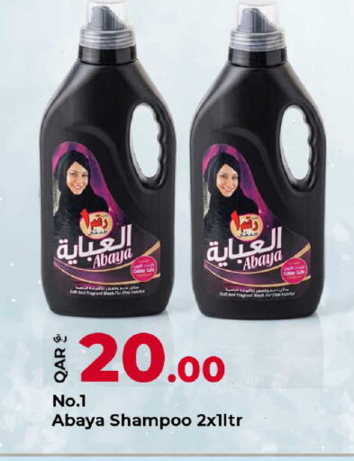 available at روابي هايبرماركت in قطر - الضعاين