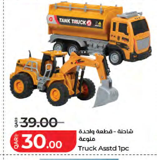 available at LuLu Hypermarket in Qatar - Al Wakra