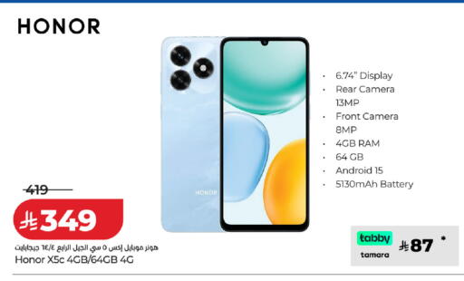 available at LULU Hypermarket in KSA, Saudi Arabia, Saudi - Tabuk