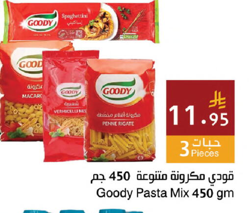 available at اسواق هلا in مملكة العربية السعودية, السعودية, سعودية - جدة