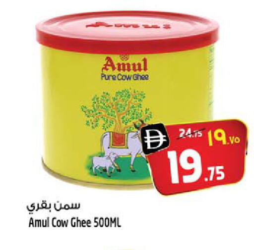 available at SAFARI HYPERMARKET  in UAE - Ras al Khaimah