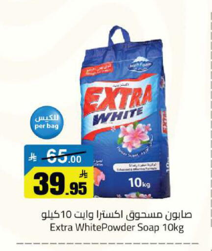 available at Hypermarket Stor in KSA, Saudi Arabia, Saudi - Buraidah