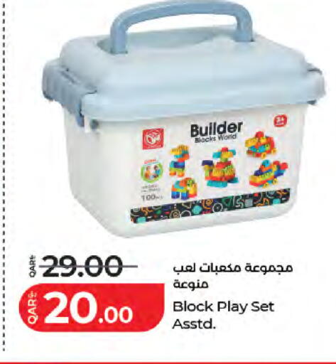 available at LuLu Hypermarket in Qatar - Al Wakra