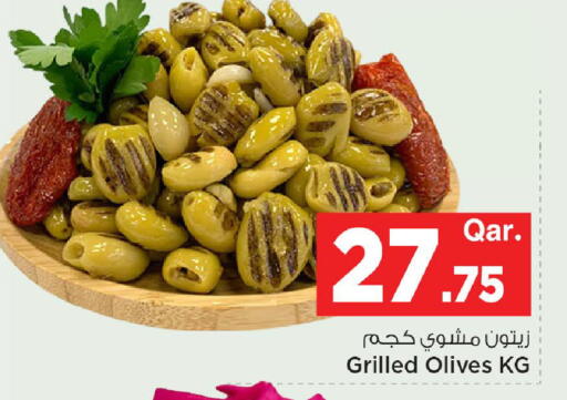 available at Mark & Save  in Qatar - Al Wakra