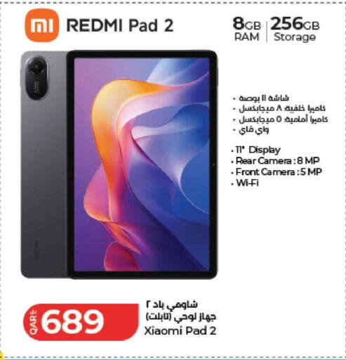 available at LuLu Hypermarket in Qatar - Doha