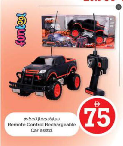 available at Nesto Hypermarket in UAE - Dubai