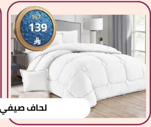 available at فوق الوصف in مملكة العربية السعودية, السعودية, سعودية - الرياض