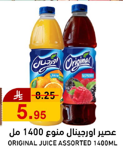 Raspberry available at جوول ماركت in مملكة العربية السعودية, السعودية, سعودية - الخبر‎