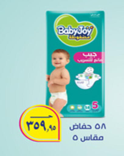 available at Hyper One  in Egypt - Cairo