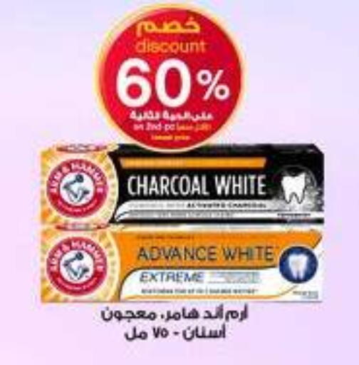 available at صيدليات الدواء in مملكة العربية السعودية, السعودية, سعودية - المدينة المنورة