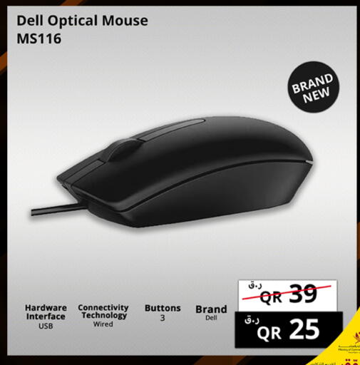 available at Prestige Computers in Qatar - Al Shamal