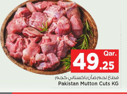 available at Mark & Save  in Qatar - Al Wakra
