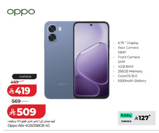 available at LULU Hypermarket in KSA, Saudi Arabia, Saudi - Tabuk