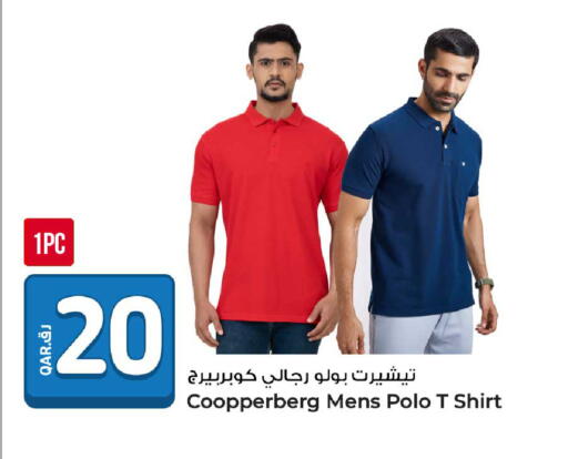 available at روابي هايبرماركت in قطر - الضعاين