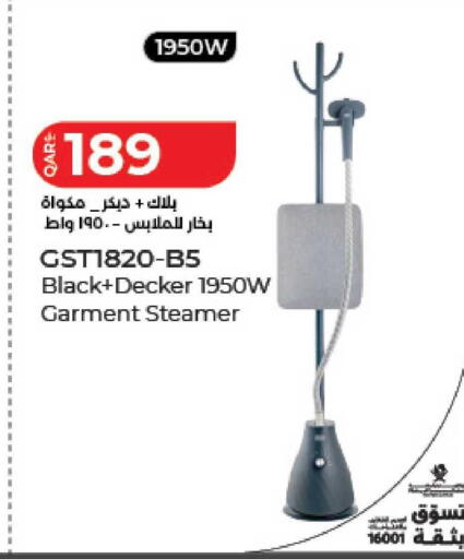 available at لولو هايبرماركت in قطر - الخور