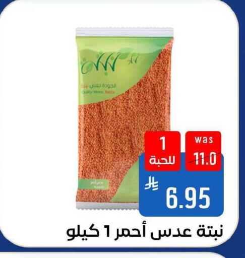 available at Shubra AlTaif in KSA, Saudi Arabia, Saudi - Ta'if