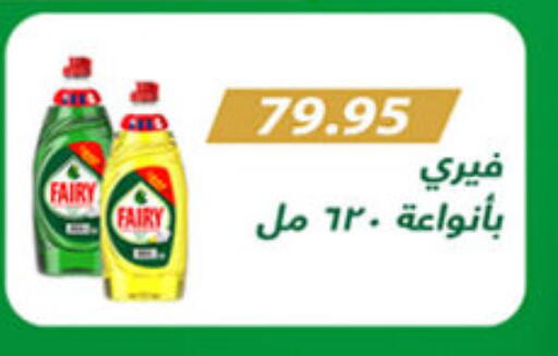 available at هايبر وان in Egypt - القاهرة