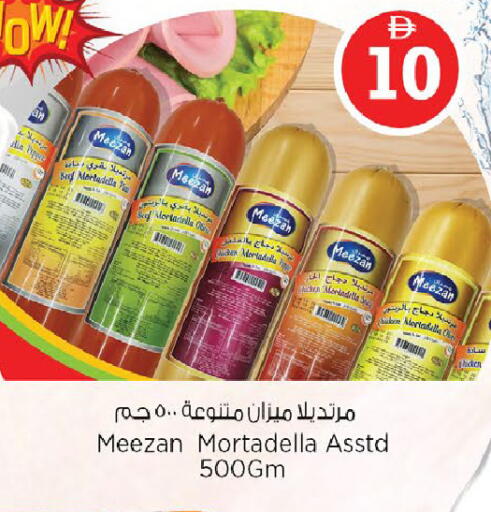 available at نستو هايبرماركت in الإمارات العربية المتحدة , الامارات - دبي