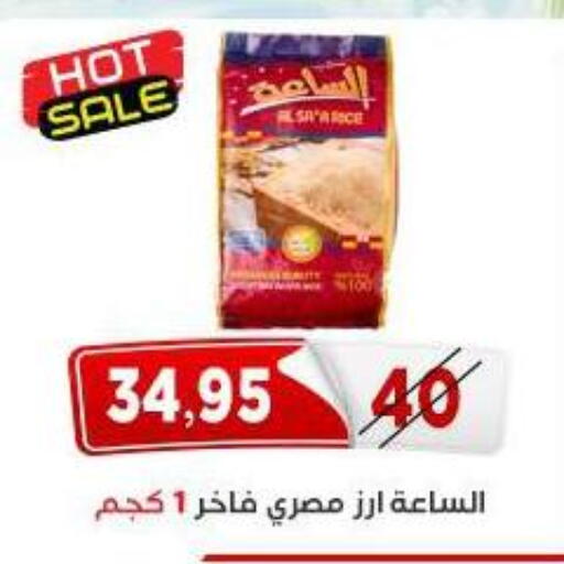 available at Aswaq Albader in Egypt - Cairo