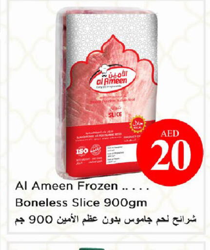 available at Nesto Hypermarket in UAE - Dubai
