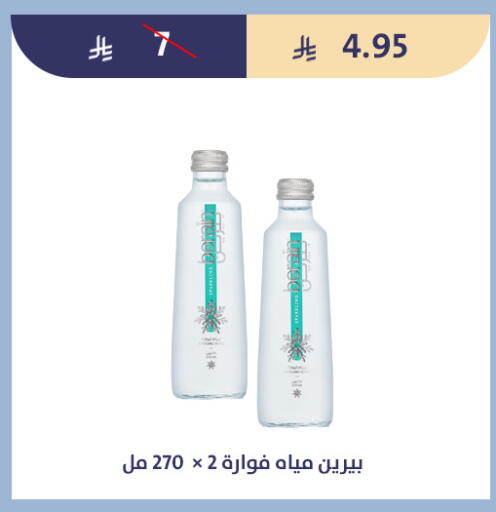 available at Qout Market in KSA, Saudi Arabia, Saudi - Ta'if