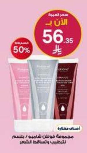 available at Al-Dawaa Pharmacy in KSA, Saudi Arabia, Saudi - Hafar Al Batin