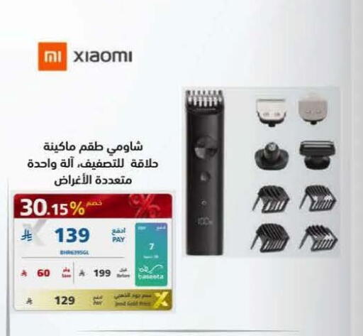 available at إكسترا in مملكة العربية السعودية, السعودية, سعودية - جدة