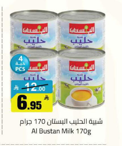 available at مخازن هايبرماركت in مملكة العربية السعودية, السعودية, سعودية - حفر الباطن