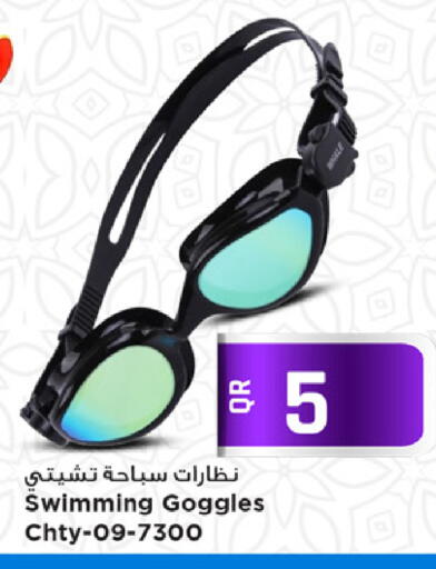 available at مرزا هايبرماركت in قطر - الخور