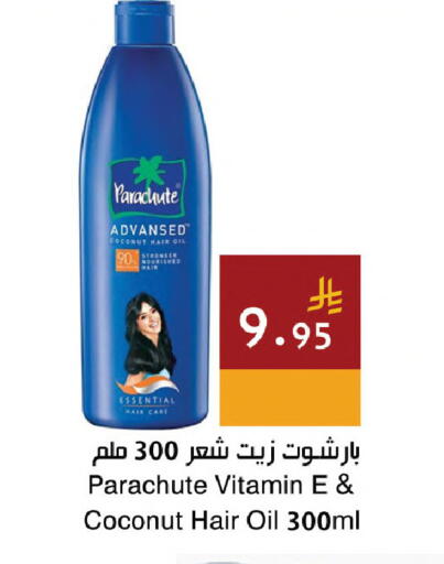 Coconut available at اسواق هلا in مملكة العربية السعودية, السعودية, سعودية - جدة