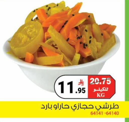 available at House Care in KSA, Saudi Arabia, Saudi - Mecca