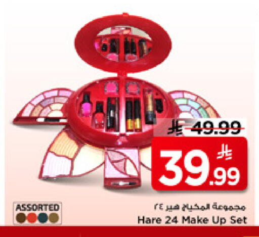 available at مارك & سيف in مملكة العربية السعودية, السعودية, سعودية - الأحساء‎