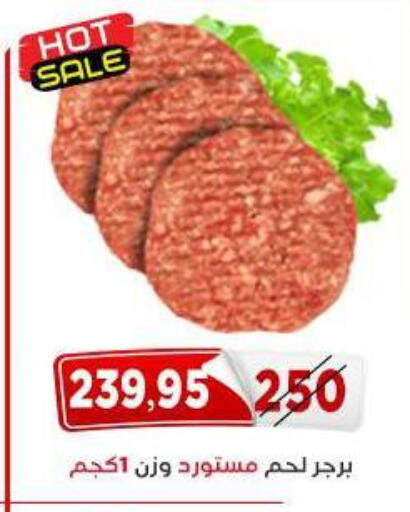 available at Aswaq Albader in Egypt - Cairo