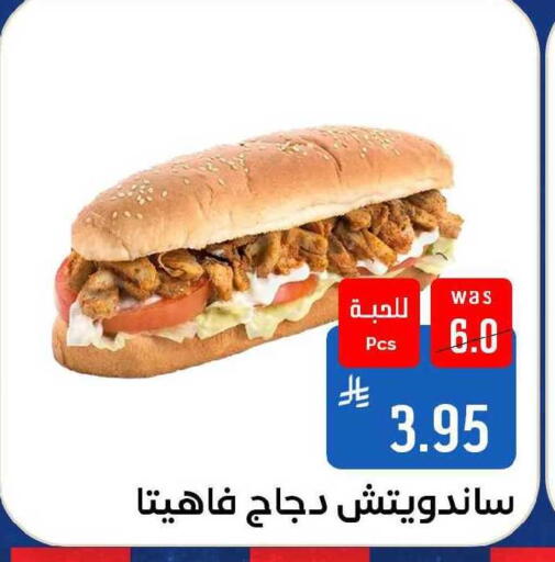 available at Shubra AlTaif in KSA, Saudi Arabia, Saudi - Ta'if