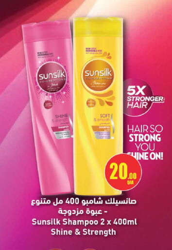 available at روابي هايبرماركت in قطر - الضعاين