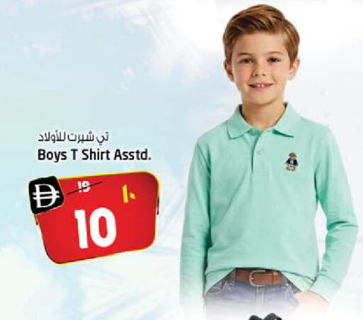 available at SAFARI HYPERMARKET  in UAE - Ras al Khaimah