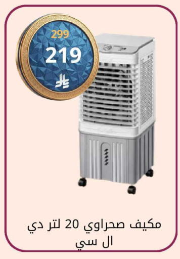 available at Fawq Alwasf in KSA, Saudi Arabia, Saudi - Riyadh