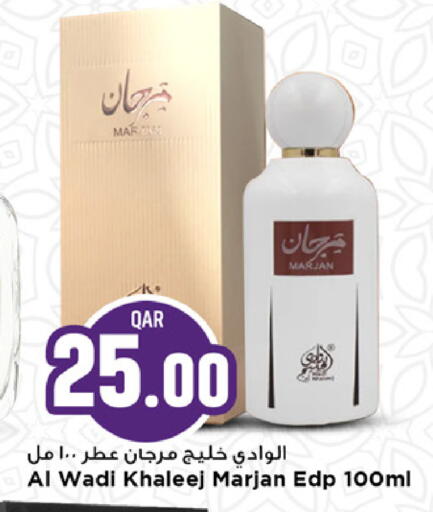 available at Marza Hypermarket in Qatar - Doha