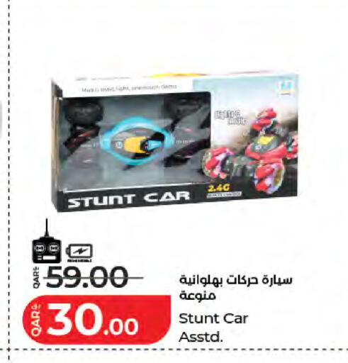 available at لولو هايبرماركت in قطر - الشحانية