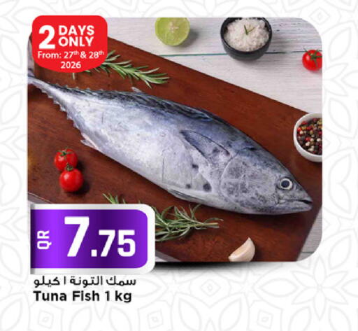 available at Marza Hypermarket in Qatar - Al Wakra