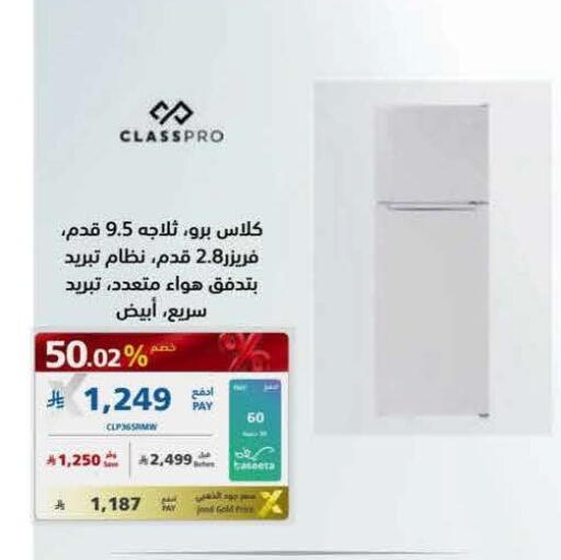 available at eXtra in KSA, Saudi Arabia, Saudi - Dammam