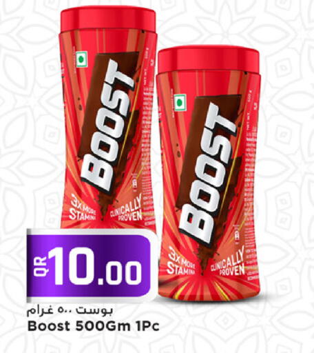 available at Marza Hypermarket in Qatar - Doha