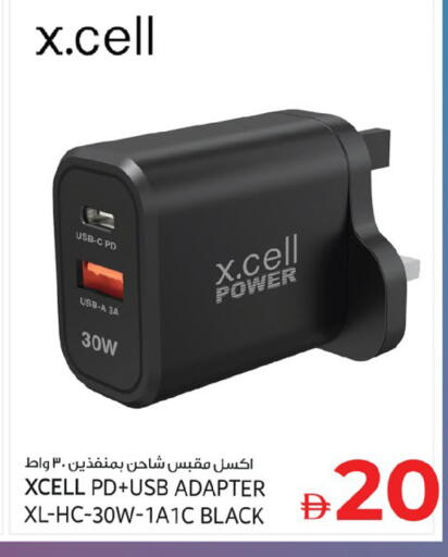 available at Kenz Hypermarket in UAE - Sharjah / Ajman