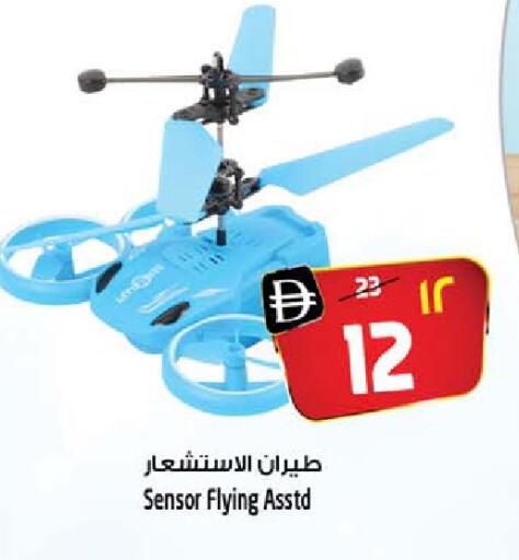 available at SAFARI HYPERMARKET  in UAE - Ras al Khaimah