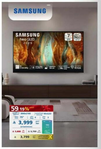 available at eXtra in KSA, Saudi Arabia, Saudi - Najran