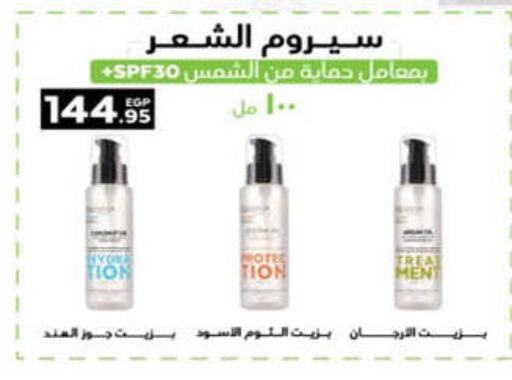 available at Hyper One  in Egypt - Cairo