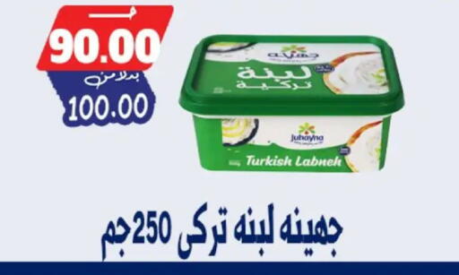 available at Bondok Market  in Egypt - Cairo